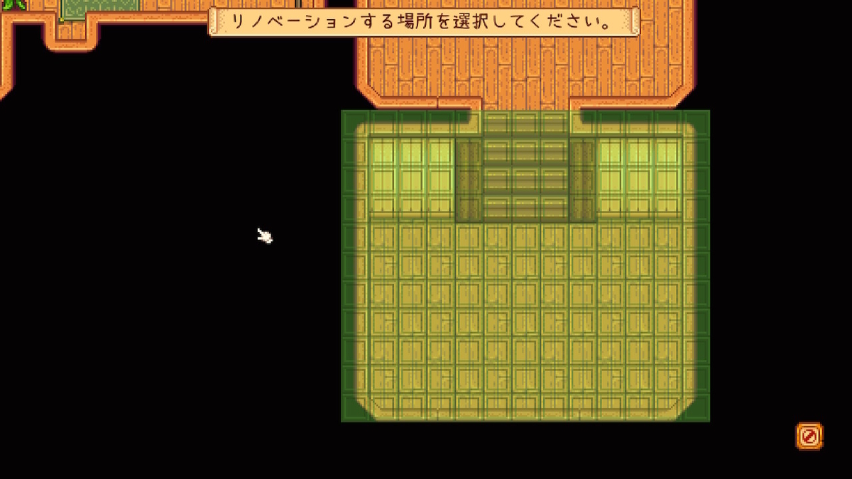 スタデューバレー ロビンのお店 牧場施設一覧の画像