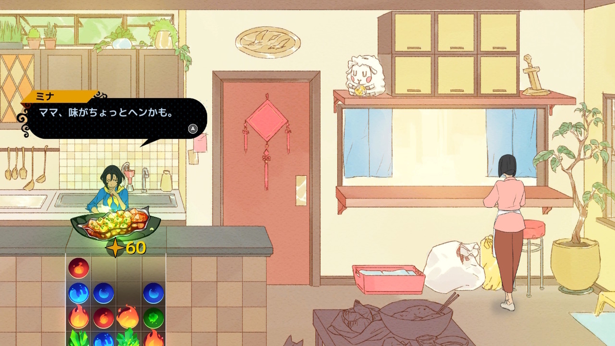 （レビュー）ニンテンドースイッチ版 Battle Chef Brigadeプレイしてみた！！の画像