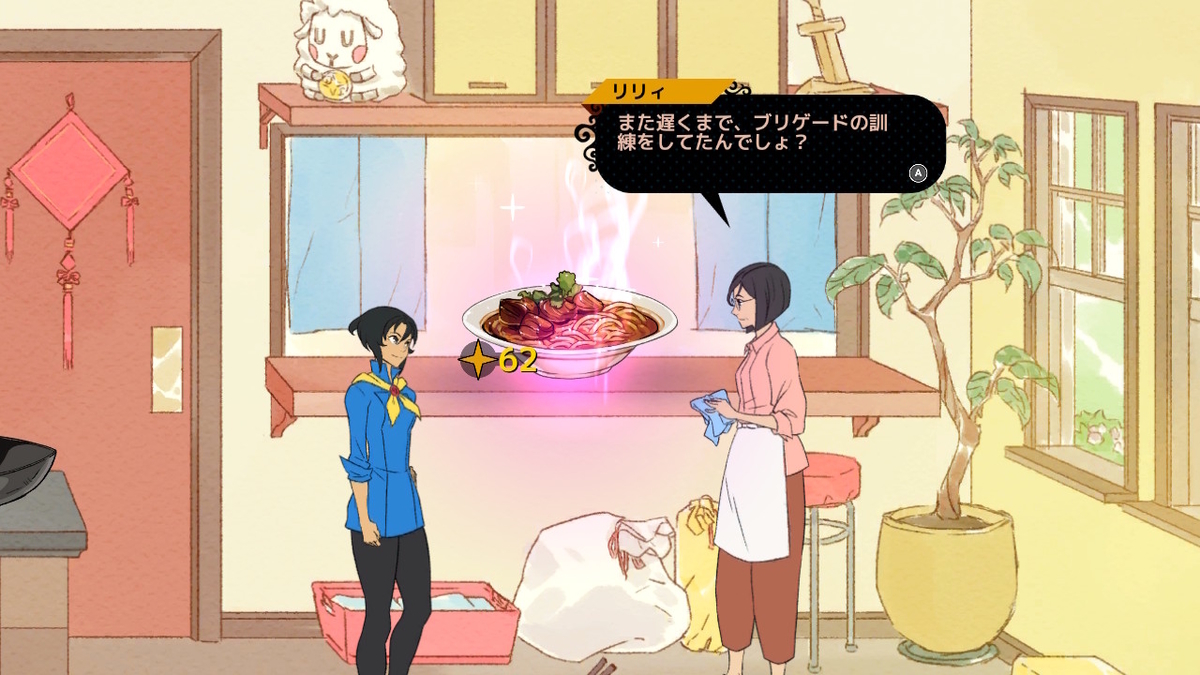（レビュー）ニンテンドースイッチ版 Battle Chef Brigadeプレイしてみた！！の画像