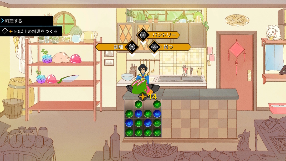 （レビュー）ニンテンドースイッチ版 Battle Chef Brigadeプレイしてみた！！の画像