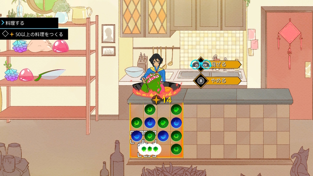（レビュー）ニンテンドースイッチ版 Battle Chef Brigadeプレイしてみた！！の画像