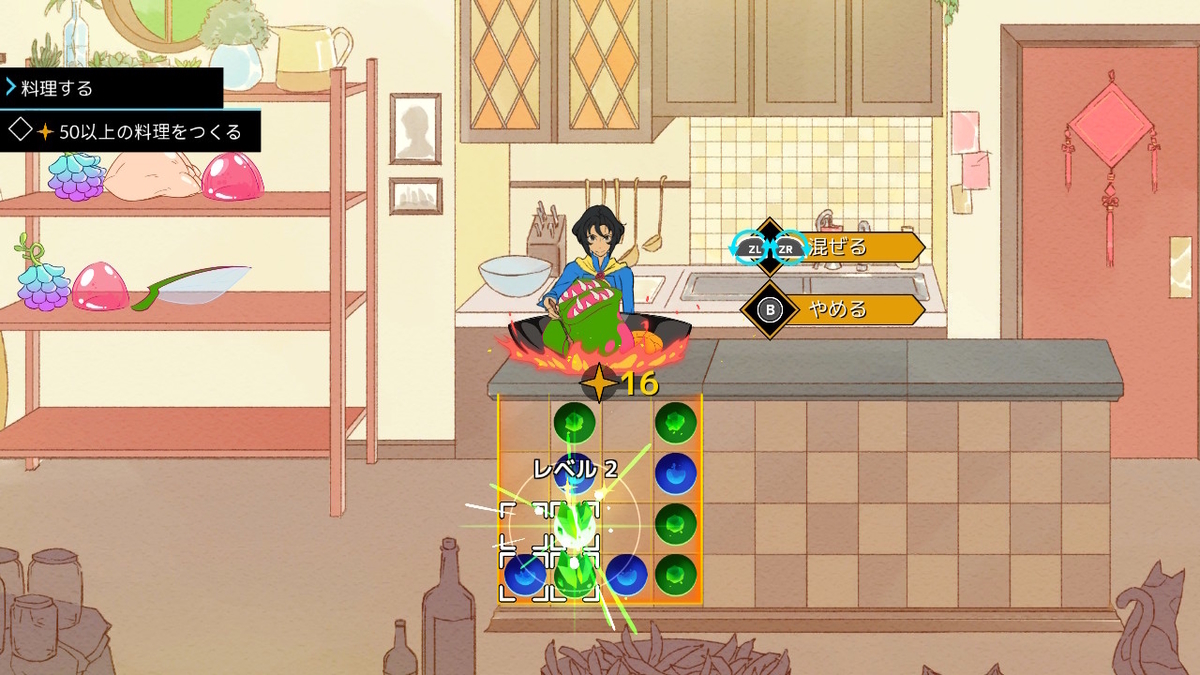 （レビュー）ニンテンドースイッチ版 Battle Chef Brigadeプレイしてみた！！の画像