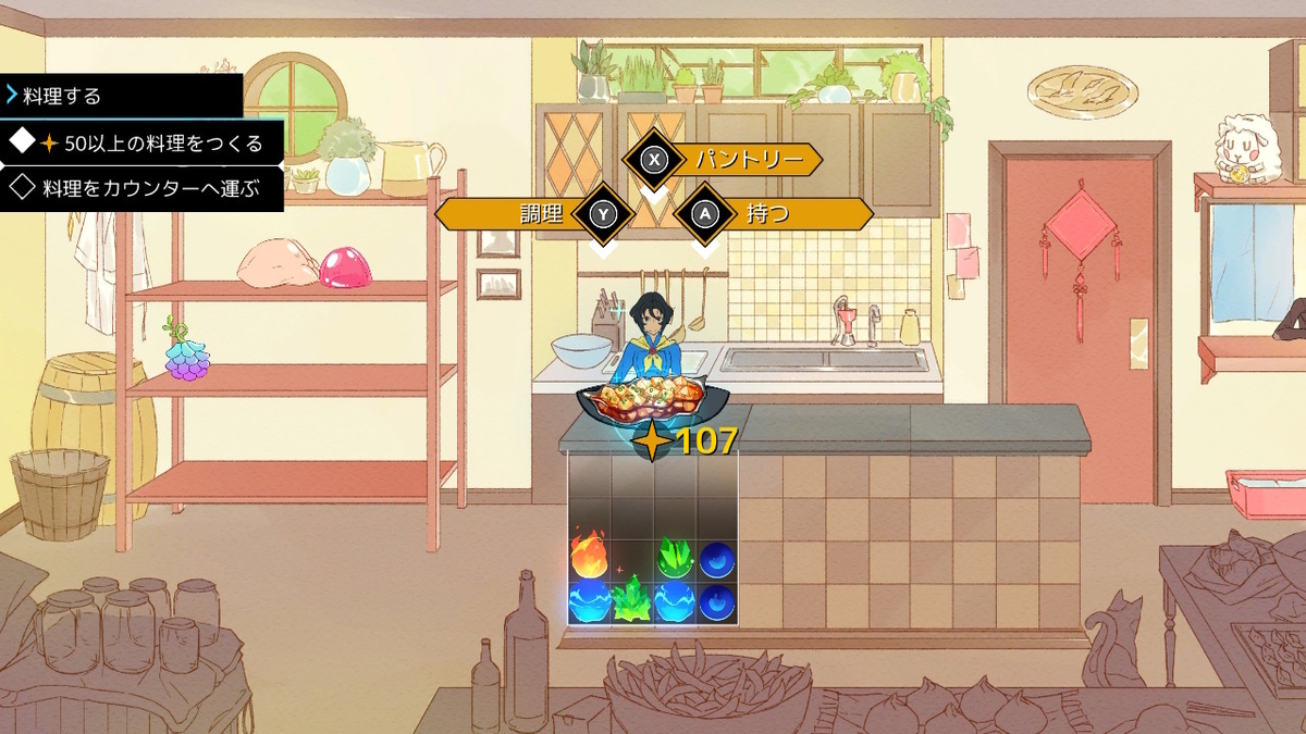 （レビュー）ニンテンドースイッチ版 Battle Chef Brigadeプレイしてみた！！の画像