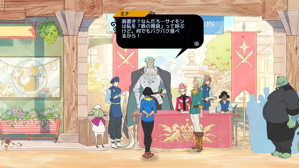 （レビュー）ニンテンドースイッチ版 Battle Chef Brigadeプレイしてみた！！の画像