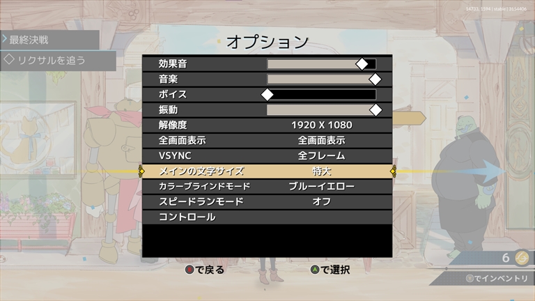 （レビュー）ニンテンドースイッチ版 Battle Chef Brigadeプレイしてみた！！の画像