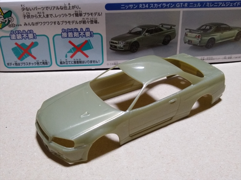 （レビュー）楽プラ ニッサン R34 スカイライン GT-R ニュル/ミレ二アムジェイド作ってみました！の画像