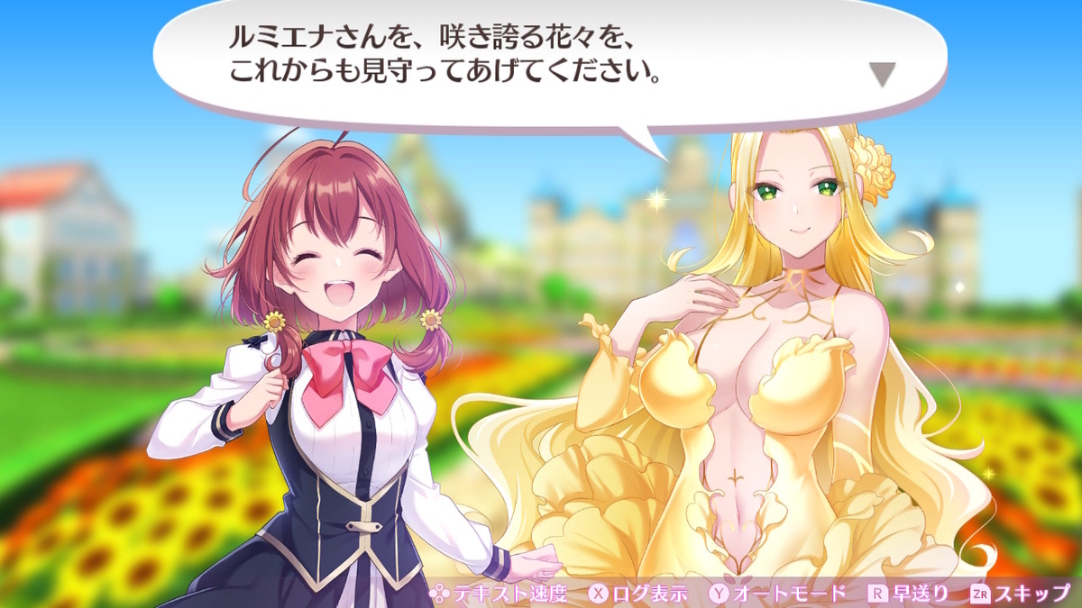 オメガラビリンス ライフをクリアしたので感想です・・・の画像