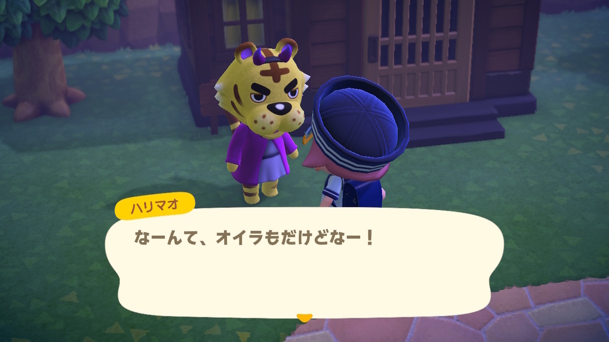 あつまれ どうぶつの森 ver.2.0.5 パンプキングのしもべになりません(;^ω^)の画像