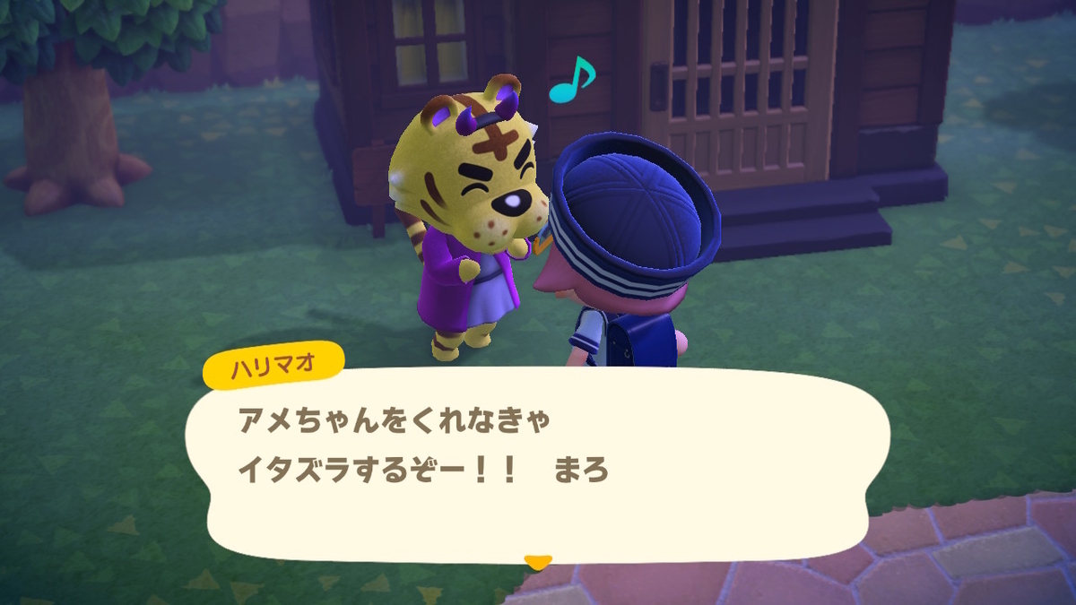 あつまれ どうぶつの森 ver.2.0.5 パンプキングのしもべになりません(;^ω^)の画像