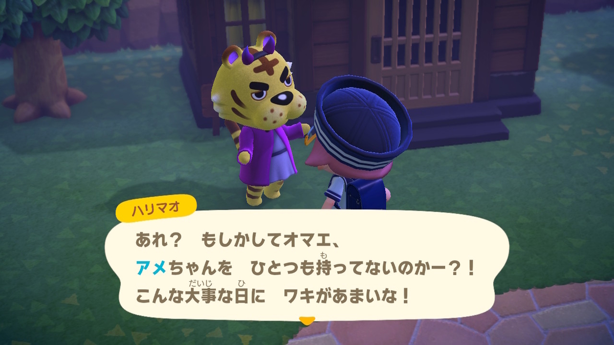 あつまれ どうぶつの森 ver.2.0.5 パンプキングのしもべになりません(;^ω^)の画像