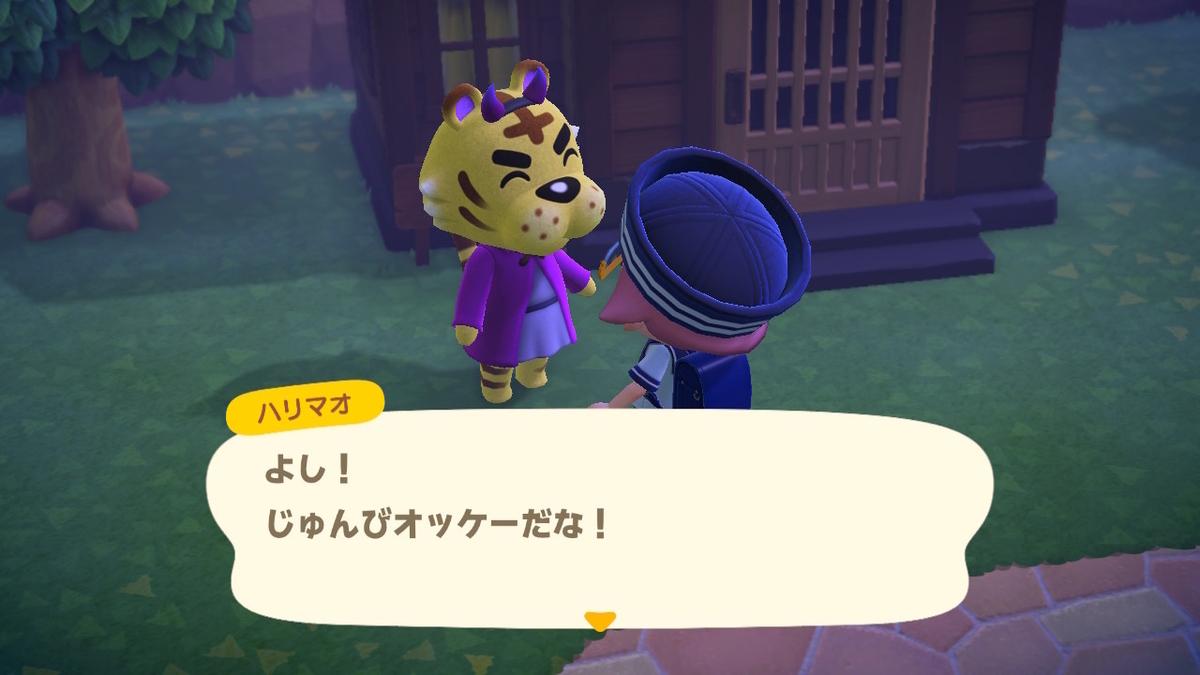あつまれ どうぶつの森 ver.2.0.5 パンプキングのしもべになりません(;^ω^)の画像