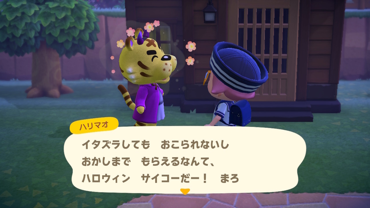 あつまれ どうぶつの森 ver.2.0.5 パンプキングのしもべになりません(;^ω^)の画像