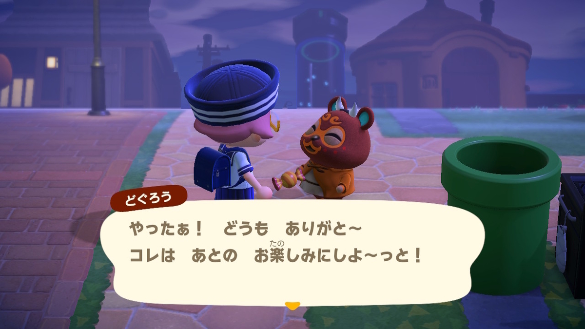 あつまれ どうぶつの森 ver.2.0.5 パンプキングのしもべになりません(;^ω^)の画像