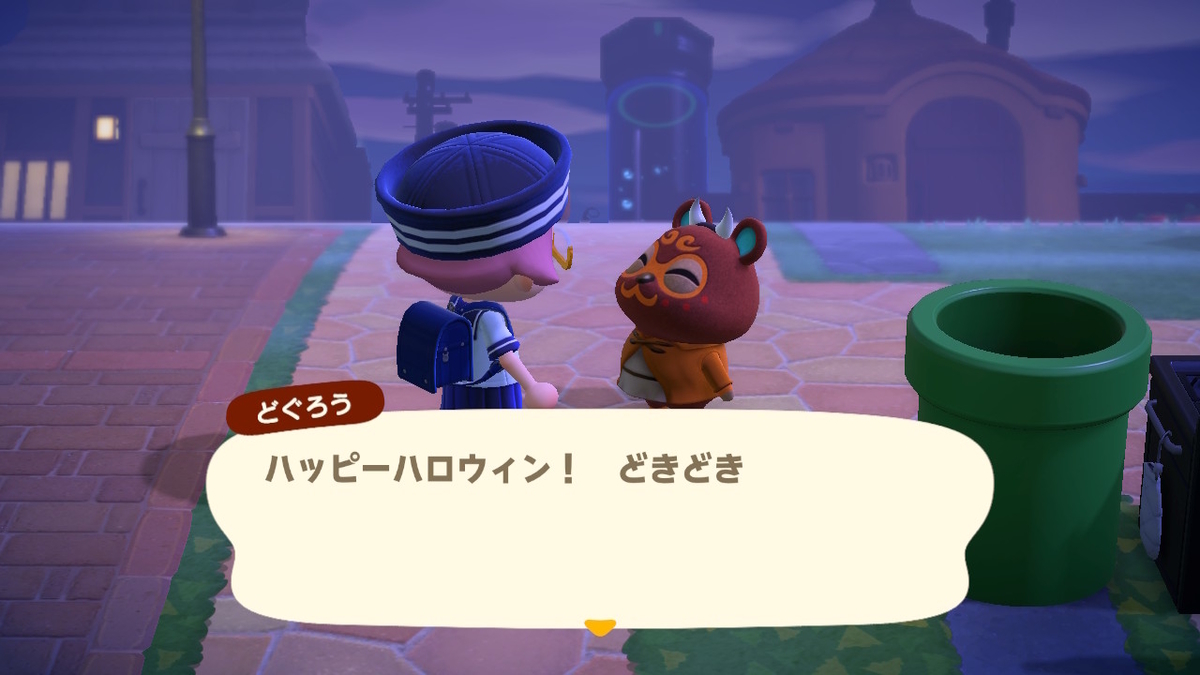 あつまれ どうぶつの森 ver.2.0.5 パンプキングのしもべになりません(;^ω^)の画像