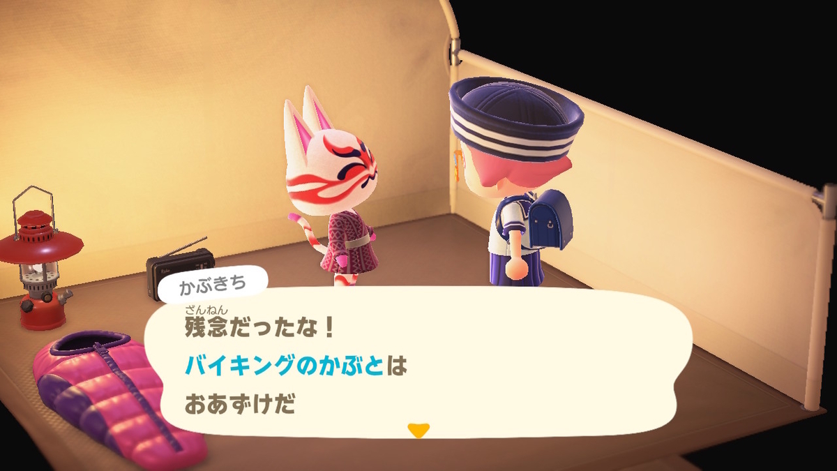 ニンテンドースイッチ あつまれどうぶつの森 キャンプ場 40回目の画像