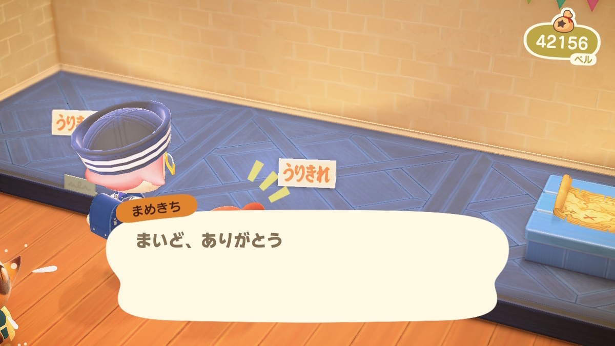 ニンテンドースイッチ あつまれどうぶつの森 どぐろうにプレゼントをあげる！の画像