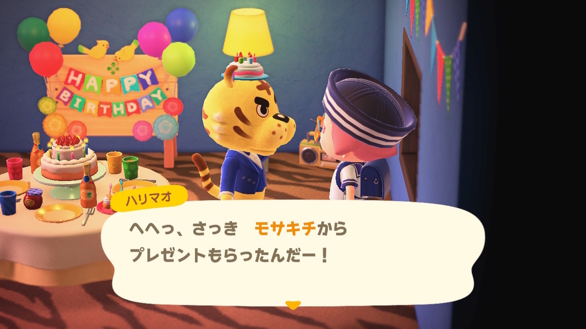 ニンテンドースイッチ あつまれどうぶつの森 Ver.2.0.5 ハリマオの誕生日を祝う!!の画像