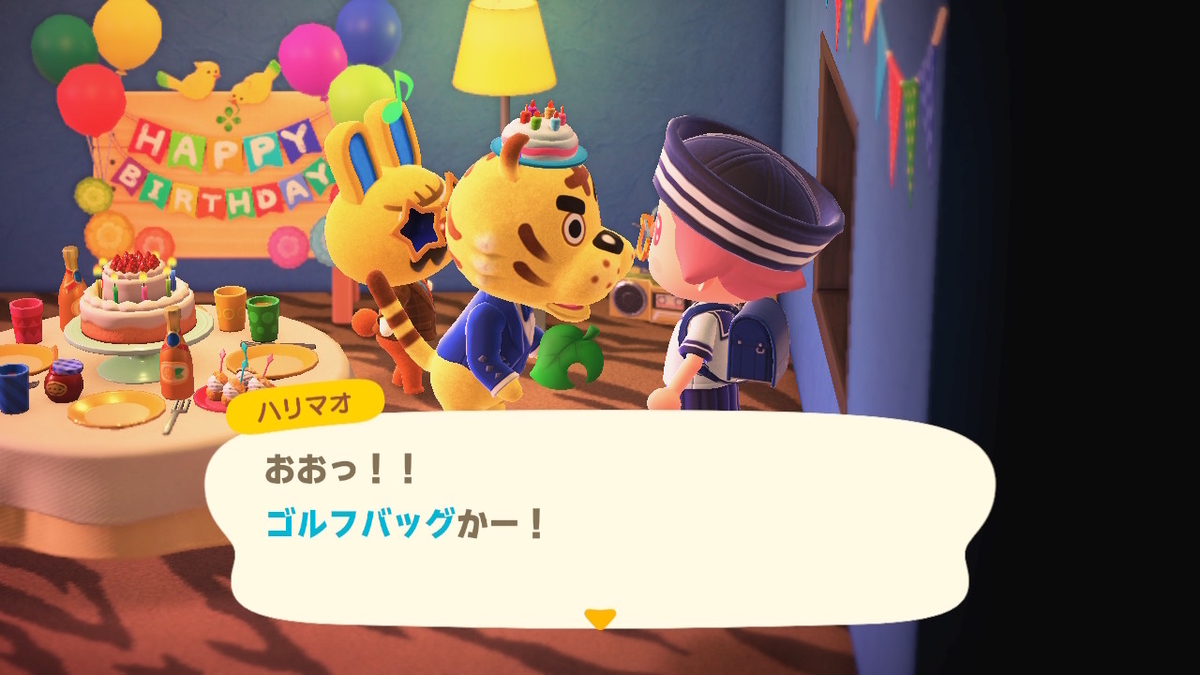ニンテンドースイッチ あつまれどうぶつの森 Ver.2.0.5 ハリマオの誕生日を祝う!!の画像