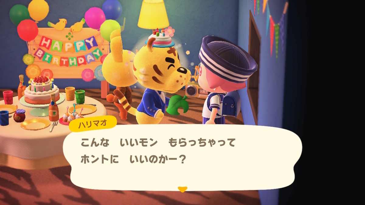 ニンテンドースイッチ あつまれどうぶつの森 Ver.2.0.5 ハリマオの誕生日を祝う!!の画像