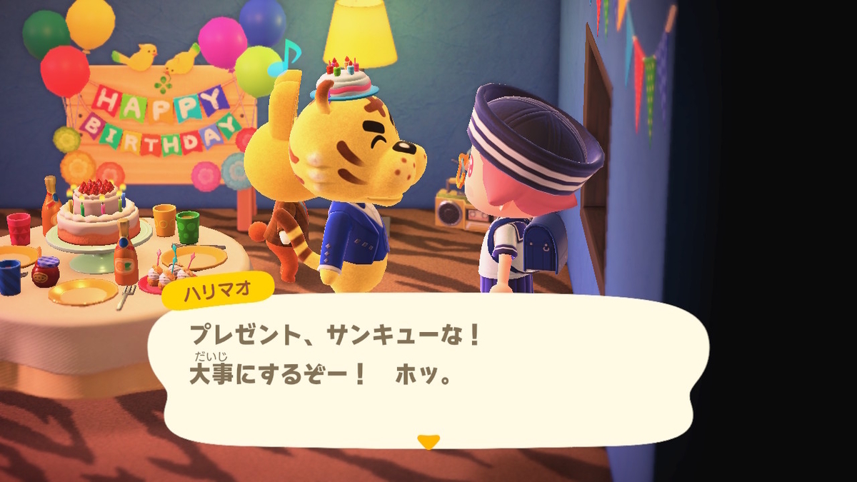 ニンテンドースイッチ あつまれどうぶつの森 Ver.2.0.5 ハリマオの誕生日を祝う!!の画像