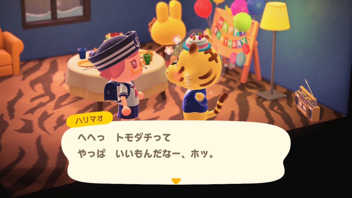 ニンテンドースイッチ あつまれどうぶつの森 Ver.2.0.5 ハリマオの誕生日を祝う！！の画像