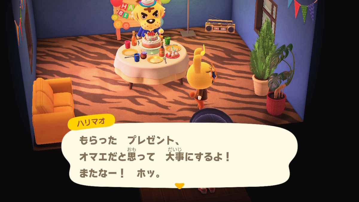 ニンテンドースイッチ あつまれどうぶつの森 Ver.2.0.5 ハリマオの誕生日を祝う!!の画像