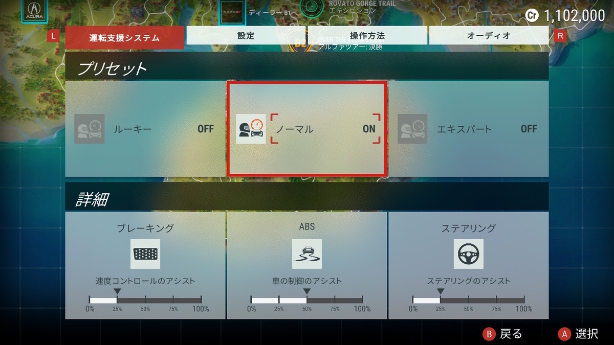 ギア・クラブ アンリミテッド2 一気にお金稼ぎ！！の画像