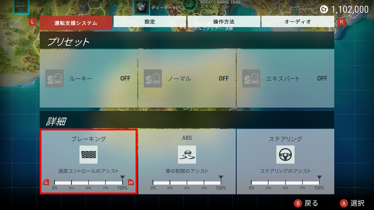 ギア・クラブ アンリミテッド2 一気にお金稼ぎ！！の画像