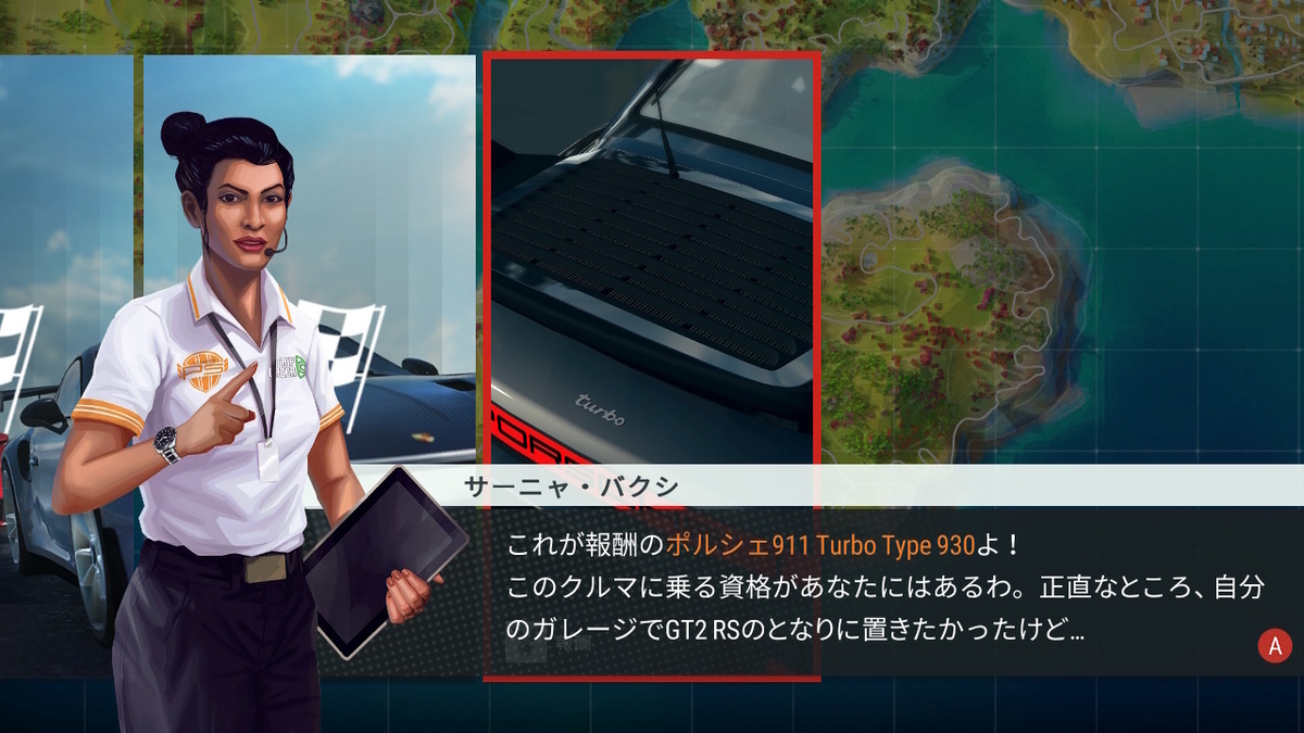 ギア・クラブ アンリミテッド2 一気にお金稼ぎ！！の画像