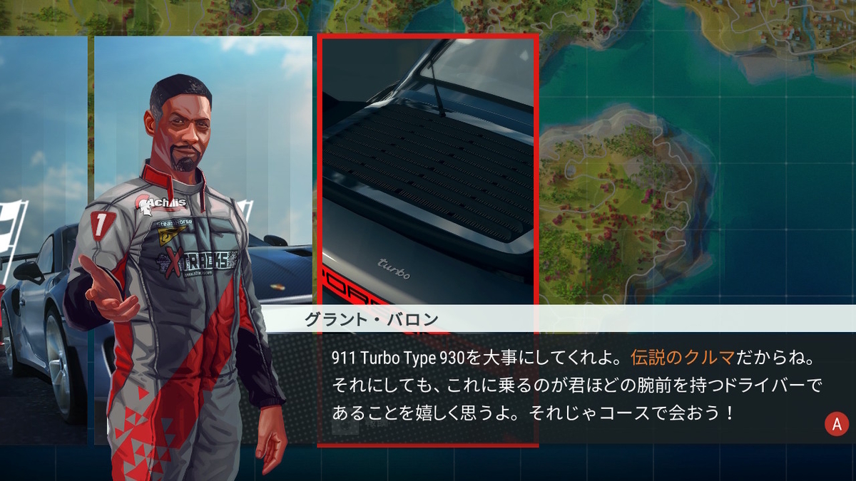 ギア・クラブ アンリミテッド2 一気にお金稼ぎ！！の画像
