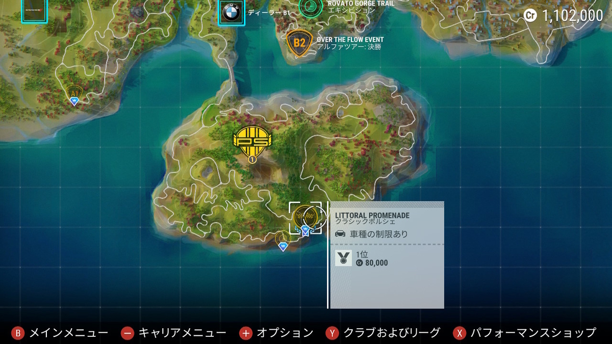 ギア・クラブ アンリミテッド2 一気にお金稼ぎ！！の画像