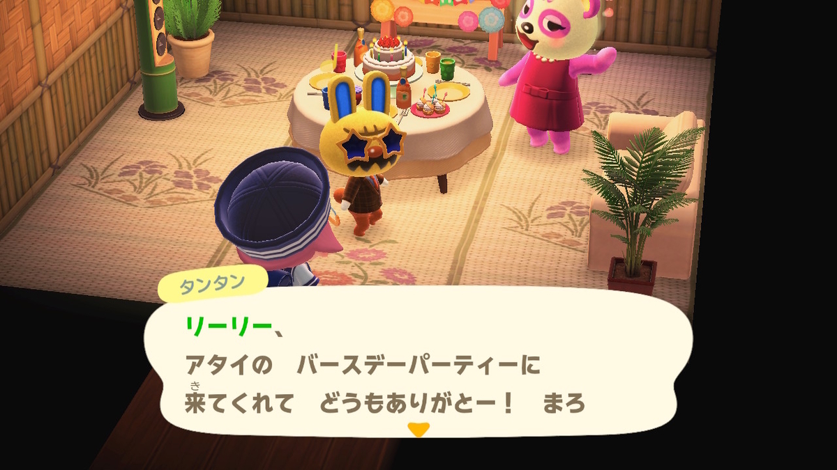 ニンテンドースイッチ あつまれどうぶつの森 Ver.2.0.5 タンタンの誕生日を祝う!!の画像