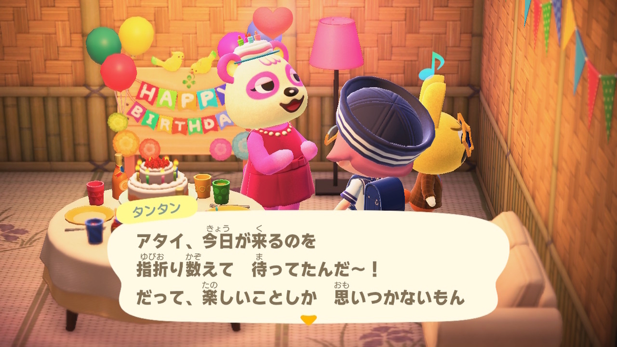 ニンテンドースイッチ あつまれどうぶつの森 Ver.2.0.5 タンタンの誕生日を祝う!!の画像