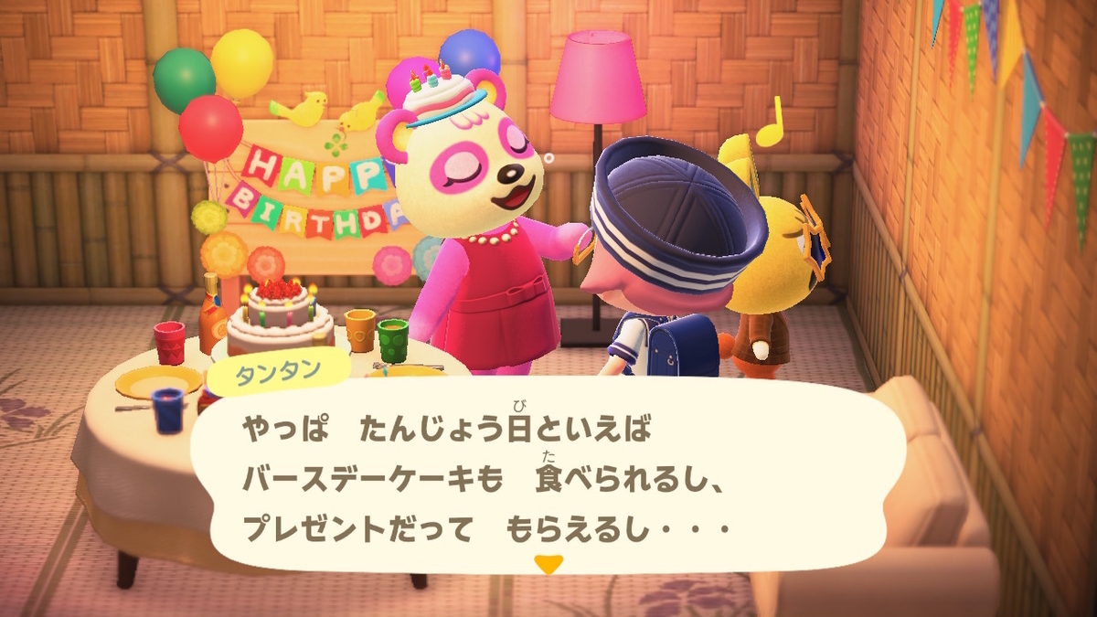 ニンテンドースイッチ あつまれどうぶつの森 Ver.2.0.5 タンタンの誕生日を祝う!!の画像