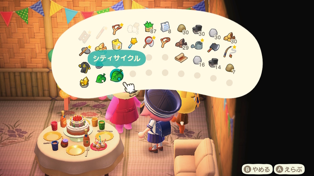 ニンテンドースイッチ あつまれどうぶつの森 Ver.2.0.5 タンタンの誕生日を祝う!!の画像