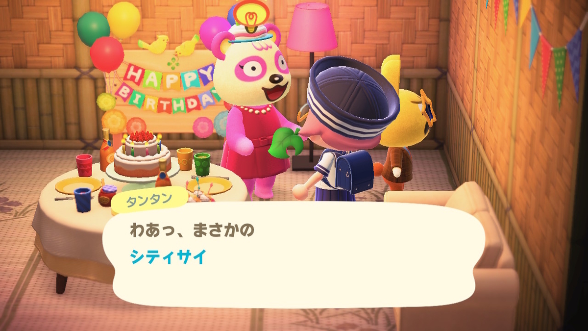ニンテンドースイッチ あつまれどうぶつの森 Ver.2.0.5 タンタンの誕生日を祝う!!の画像
