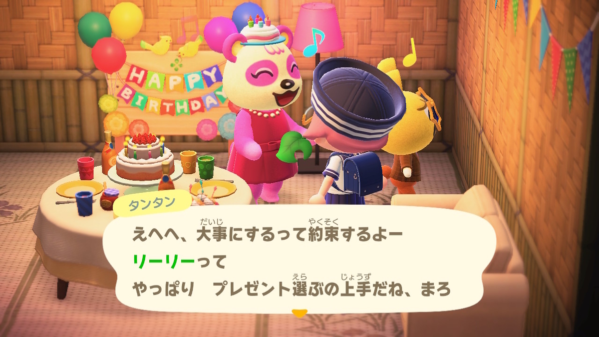 ニンテンドースイッチ あつまれどうぶつの森 Ver.2.0.5 タンタンの誕生日を祝う!!の画像