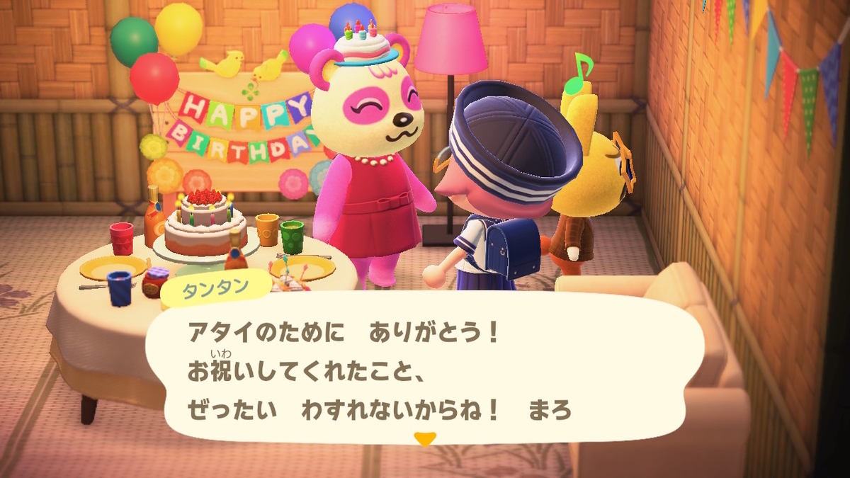 ニンテンドースイッチ あつまれどうぶつの森 Ver.2.0.5 タンタンの誕生日を祝う！！の画像