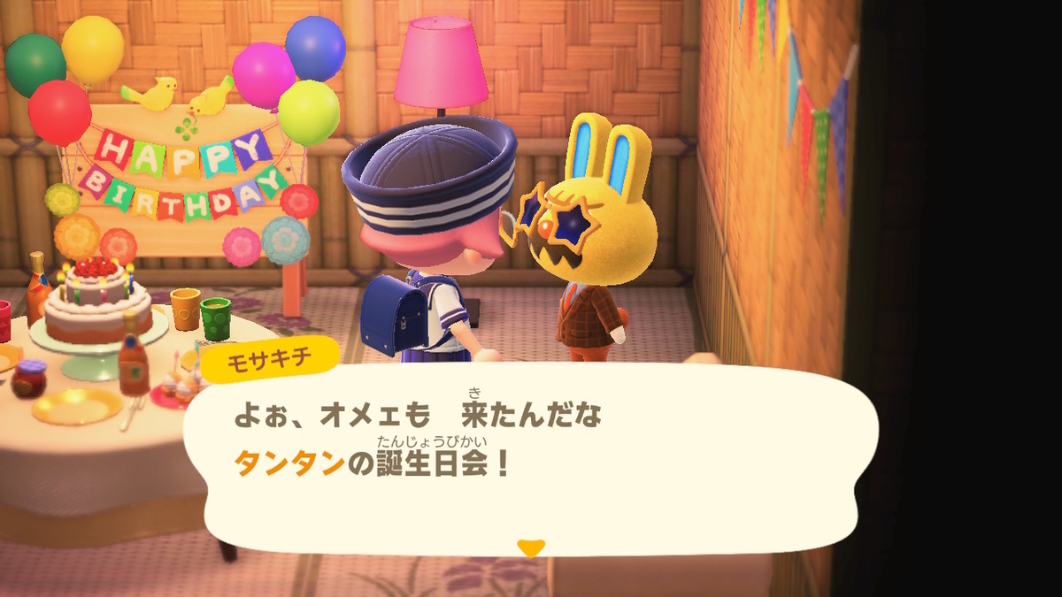 ニンテンドースイッチ あつまれどうぶつの森 Ver.2.0.5 タンタンの誕生日を祝う!!の画像