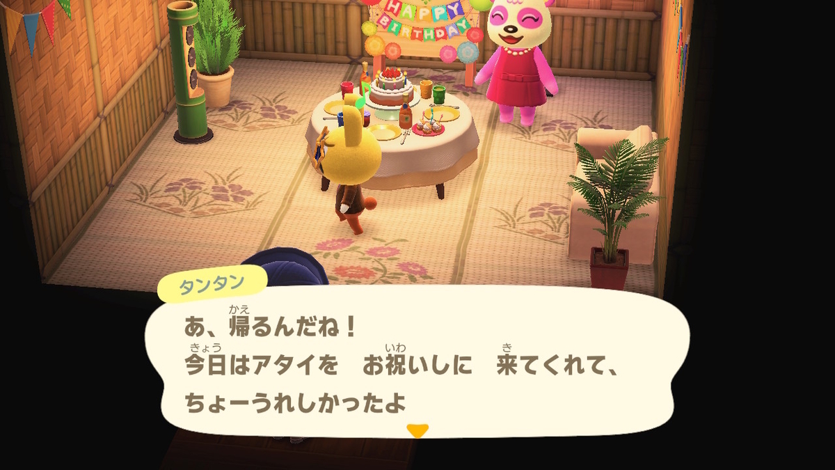 ニンテンドースイッチ あつまれどうぶつの森 Ver.2.0.5 タンタンの誕生日を祝う!!の画像