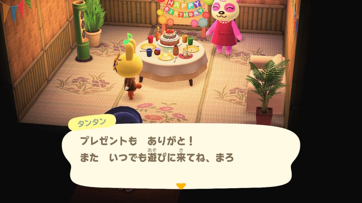 ニンテンドースイッチ あつまれどうぶつの森 Ver.2.0.5 タンタンの誕生日を祝う!!の画像