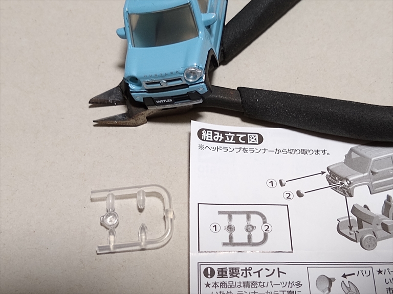 （レビュー）スタンド・ストーンズ 1/64PLUS スズキ ハスラーの画像