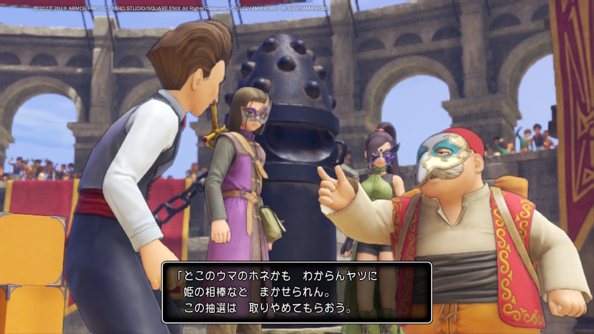 ドラゴンクエストXI 過ぎ去りし時を求めて S プレイ日記 11 汗くさ闘技場攻略の章の画像