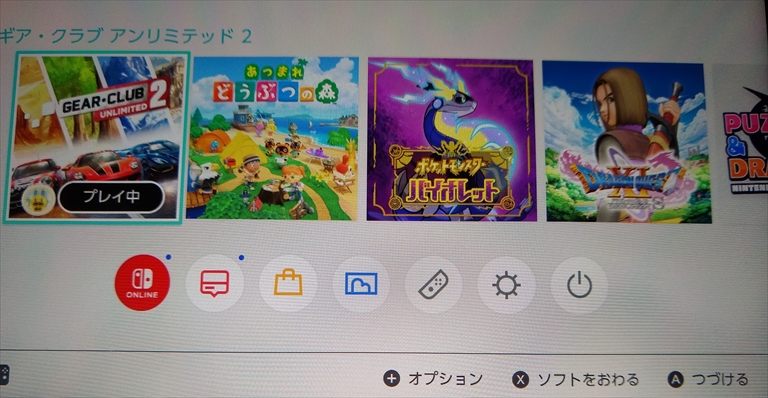 2本でお得ニンテンドーカタログチケットで、ポケットモンスター バイオレット予約購入してみました！！の画像
