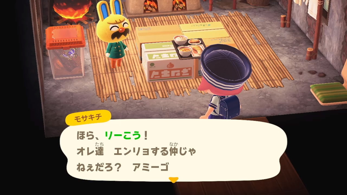 あつまれ どうぶつの森 ver.2.0.5 モサキチさんの謎の葛藤Σ(゚Д゚)の画像