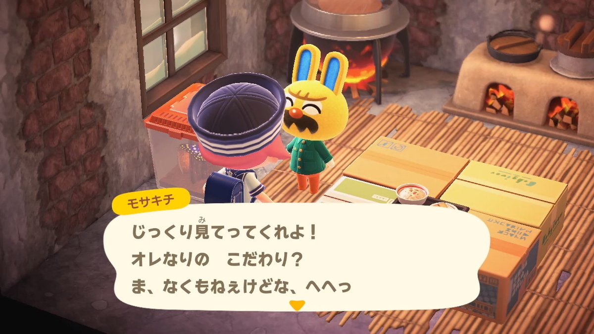 あつまれ どうぶつの森 ver.2.0.5 モサキチさんの謎の葛藤Σ(゚Д゚)の画像