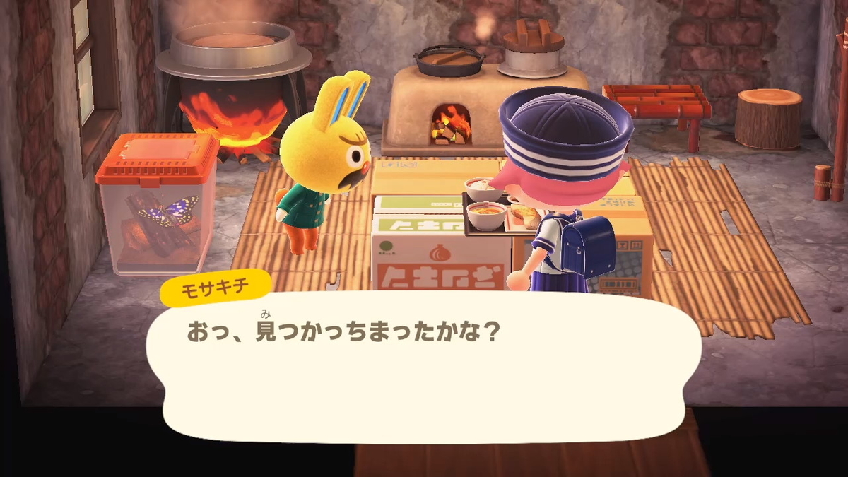 あつまれ どうぶつの森 ver.2.0.5 モサキチさんの謎の葛藤Σ(゚Д゚)の画像