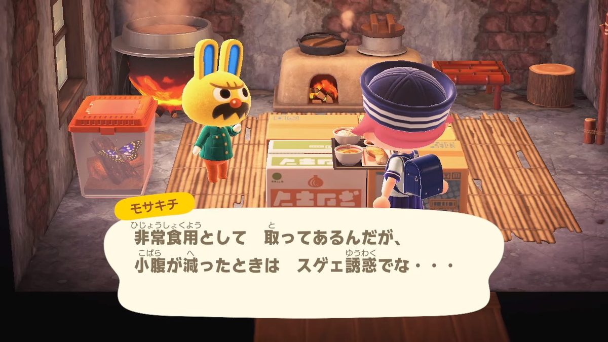 あつまれ どうぶつの森 ver.2.0.5 モサキチさんの謎の葛藤Σ(゚Д゚)の画像