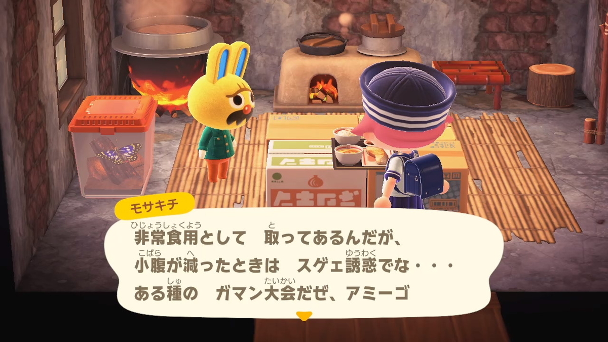 あつまれ どうぶつの森 ver.2.0.5 モサキチさんの謎の葛藤Σ(゚Д゚)の画像