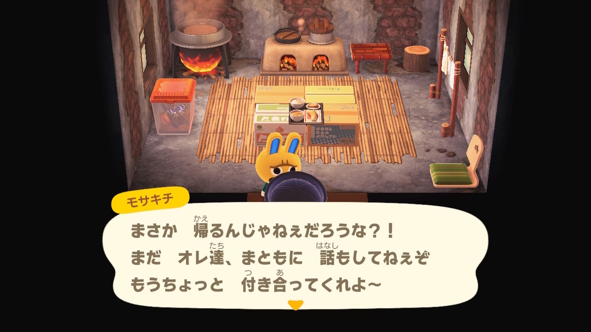 あつまれ どうぶつの森 ver.2.0.5 モサキチさんの謎の葛藤Σ(゚Д゚)の画像